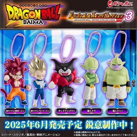 Dragon Ball Swing Collection DAIMA3 chega em junho de 2025! - Kami Sama ...