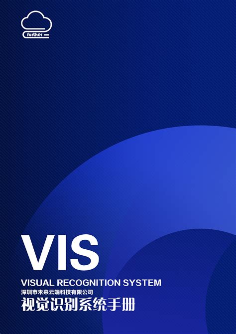 企业视觉识别系统(VI手册)|平面|品牌|meixis - 原创作品 - 站酷 (ZCOOL)