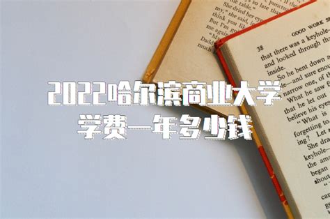 招生专栏 > 学历证书_哈尔滨新北方外国语学院