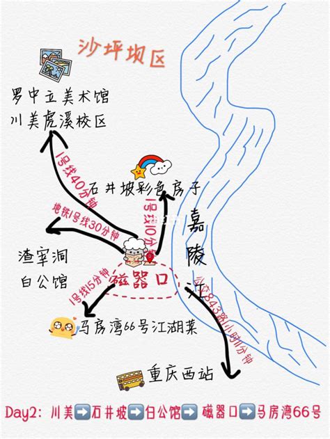 重庆旅游地图和路线图大全_旅泊网
