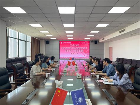 安徽国际商务职业学院来校考察交流-芜湖职业技术学院