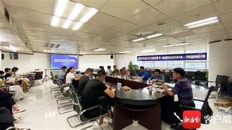 助力参赛项目质量提升 海南劳务品牌省级选拔赛培训班举行-新闻中心-南海网