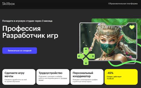 ТОП-69 курсов разработки компьютерных и мобильных игр, включая онлайн ...