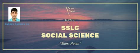 SSLC SOCIAL SCIENCE - SHORT NOTES - UNIT 8