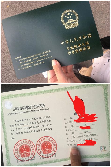 软考电子证书VS纸质证书-搜狐大视野-搜狐新闻