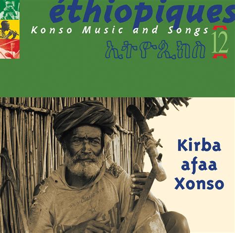 Ethiopiques 12: Various: Amazon.in: Music}