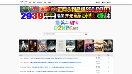 mp4电影下载网站大全（mp4电影下载80s）_华夏文化传播网