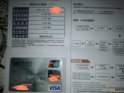 最值得办的浦发Visa御玺卡&无限卡震撼来袭！