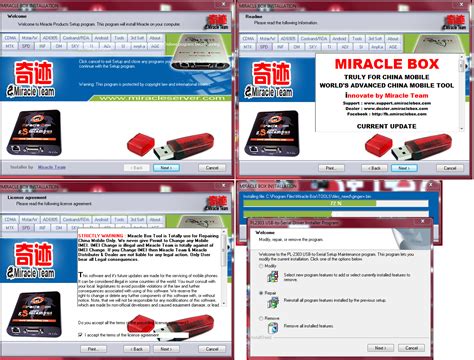 Miracle Box Tutorial 的图像结果