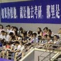Image result for 导师