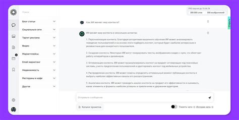 ИИ для написания текстов: лучшие нейросети для копирайтинга