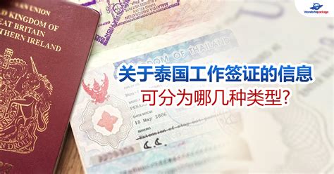 申请香港工作签证要准备那些资料？ - 知乎