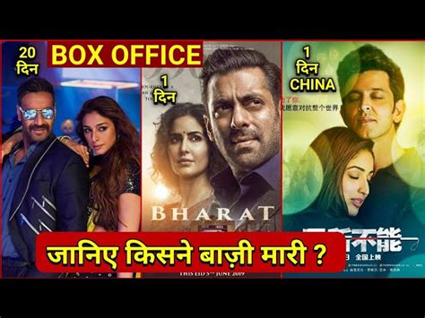 Image result for Bharat Box Office Collection