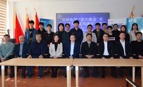 我校获2017年中国大学生计算机设计大赛全国一等奖-信息与网络工程学院