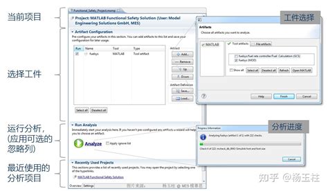 AUTOSAR MATLAB TPT Test Case 的图像结果