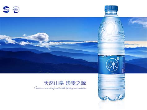2017 赣州华仙峰瓶装饮用水包装_设计王中王WOJ-站酷ZCOOL