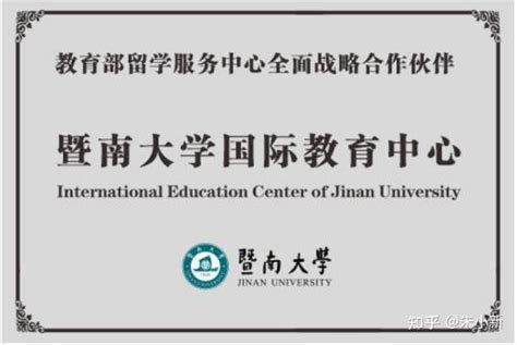 国际本科项目介绍-辽宁大学国际教育中心