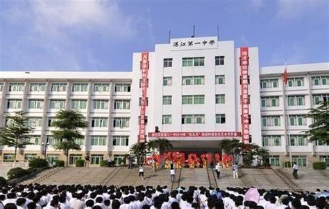 快讯！2018年广东高考湛江第一中学至少10人可上清华北大