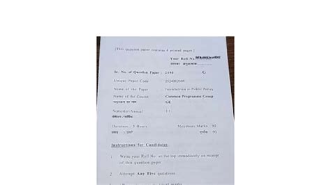 GE 192: Introduction to Public Policy - Question Paper 2190 - Studocu