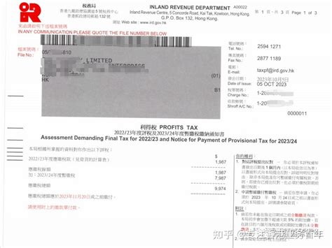 香港公司税收优势 - 知乎