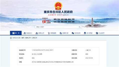 重庆市2021年执业药师考试准考证打印时间 - 知乎