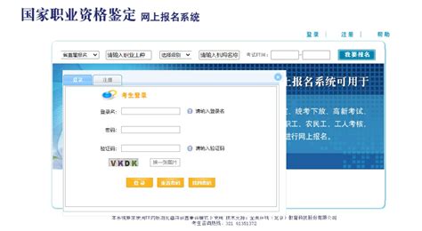 西安职工社保查询系统（西安市社保个人查询系统官方网站） | 成都户口网