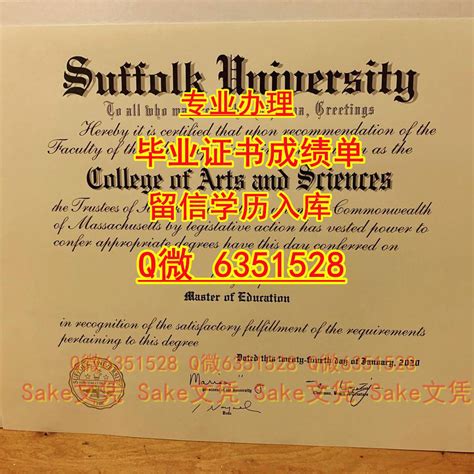 办理定做《美国FSU文凭证书》成绩单《微Q-6351528本科（佛罗里达州立大学毕业证书）订做FSU本科硕士offer录取通知书，办理FSU高 ...