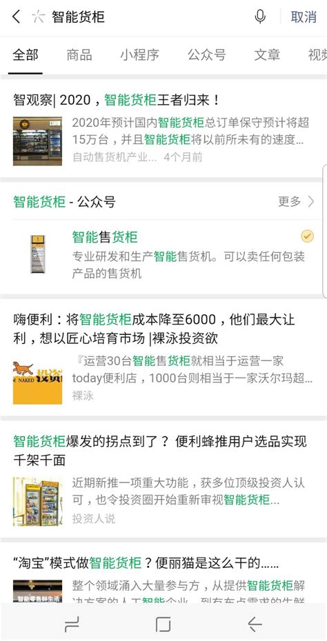 白杨SEO：SEO转型系列之六，SEO如何转行微信公众号SEO？实战举例 - 百度seo澳洲研究组