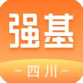 四川健康云app下载-四川健康云平台下载v1.5 安卓版-当易网