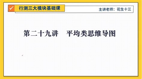 护花宝典小游戏上线-案例列表 - 微助-永久免费且功能强大的微信第三方公众号营销服务平台