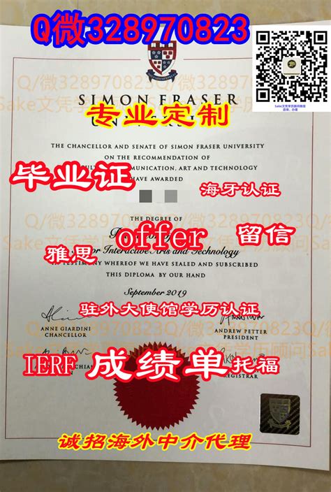 办〖加拿大VCC学生ID卡〗Q/微32897 0823定制【温哥华社区学院毕业证成绩单】制作VCC原1∶1文凭证书,VCC学历认证VCC学历 ...