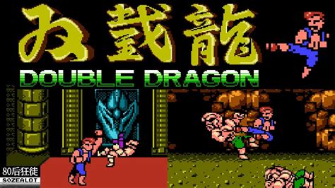 Double Dragon 双截龙 Longplay FC/NES GAME 一命通关 - YouTube