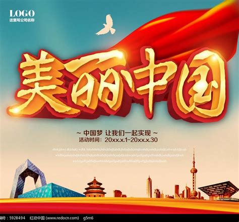美丽中国纪录片-美丽中国纪录片,美丽,中国,纪录片 - 早旭阅读