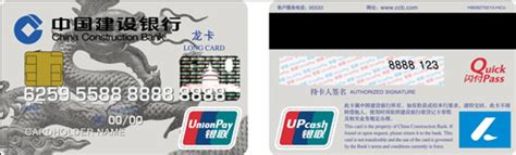 红色银行卡片设计图片__编号8085961_红动中国