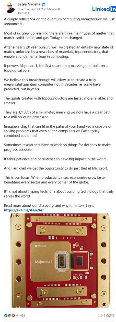 Image result for Quantum Computer Core