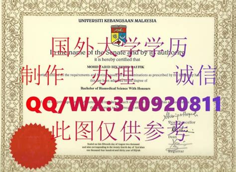 国外毕业证指南-香港中文大学毕业证原件样式办理过程 | PPT