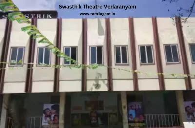 Nagapattinam District Theatres, List of Cinema Theaters in Nagapattinam ...
