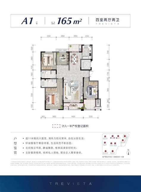 杭州沁香公寓二期房源户型图一览- 杭州本地宝