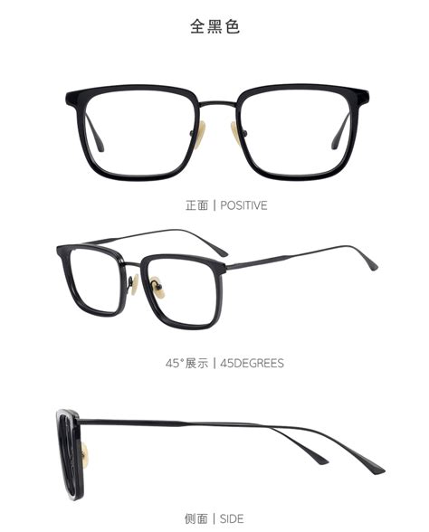 德国BYWP高端设计师眼镜框男BY5001超轻医用薄钢无螺丝弹性眼镜架-淘宝网