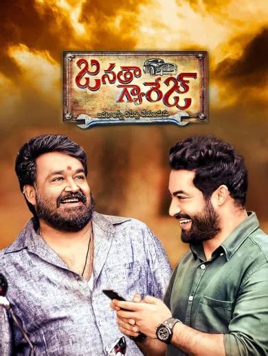Janatha Garage 2016 Full Movie Online - Watch HD Movies on Airtel ...