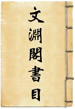 临渊行笔趣阁临渊行免费阅读全文