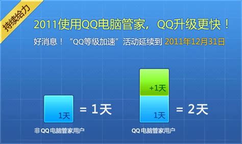 手机QQ升级到新版本后怎么切换账号切换到另外一个QQ账号_QQ技巧_QQ专栏_脚本之家