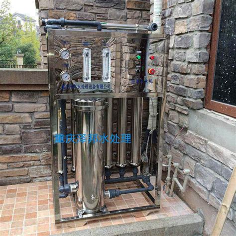 碧水源（Originwater）净水器家用直饮纳滤净水机D8008-重庆锐驰电器有限公司