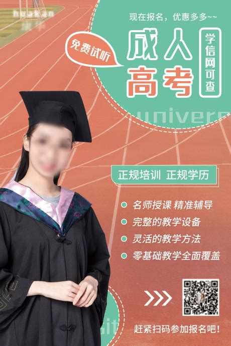 成人高考学历提升：云南函授大专毕业证书有用吗? - 哔哩哔哩