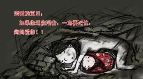 图文：地震中遇难小学生的母亲很悲伤_新闻中心_新浪网