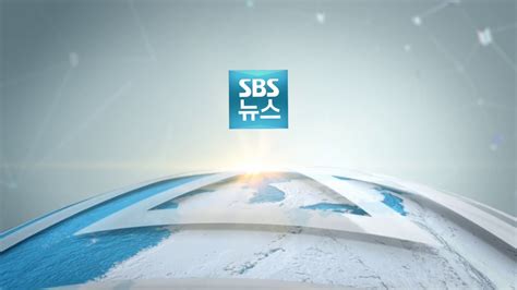 SBS - SBS News Intro - 2017 (HD)
