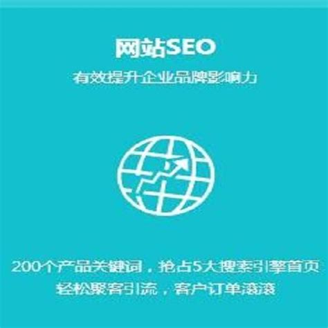 搜索引擎优化 seo高清摄影大图-千库网