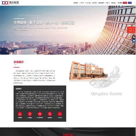 青岛网页设计的优势有哪些_品牌创意营销设计