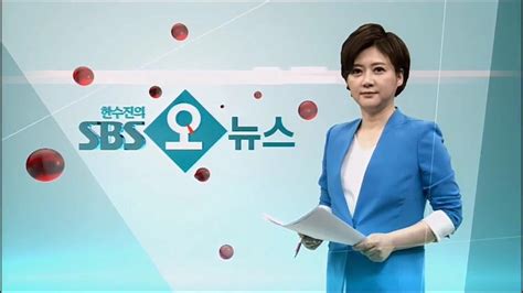 SBS 오뉴스 / 뉴스퍼레이드 OP 오프닝 모음 (1995~2017) [ver.170908]