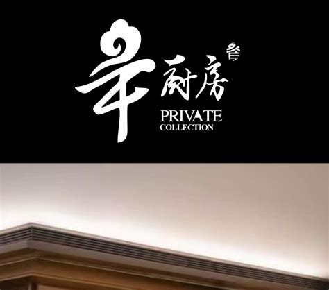 Xin Kitchen · Fish Feast · Chengdu Michelin Guide Restaurant | China ...